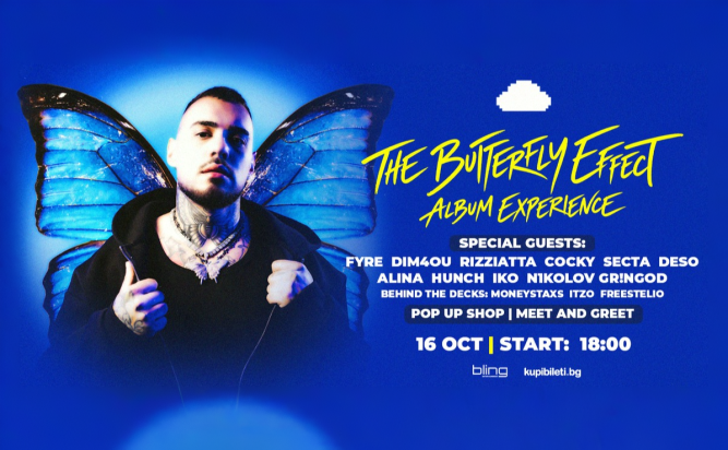 THEO представя дебютния си албум The Butterfly Effect на специално събитие в София