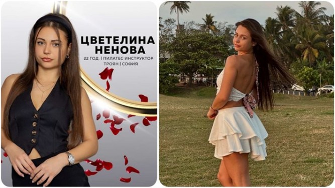 Цветелина Ненова