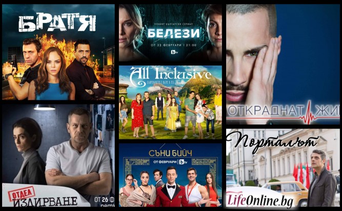Novi Seriali Ефирът залят от нови БГ сериали - какво да очаквате? (видео)
