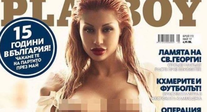 Джулиана Гани на корицата на 