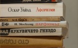 Бойко Колев, Храна 2