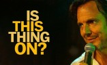 3. „Това нещо включено ли е?“ (Is This Thing On?)
