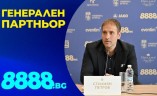 С подкрепата на 8888.bg: „Мачът на надеждата“ се завръща още по-силен