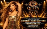 Роксана обявява създаването на музикалната компания Queen Music и търси млади таланти