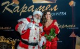 Гери Дончева изпревари Дядо Коледа